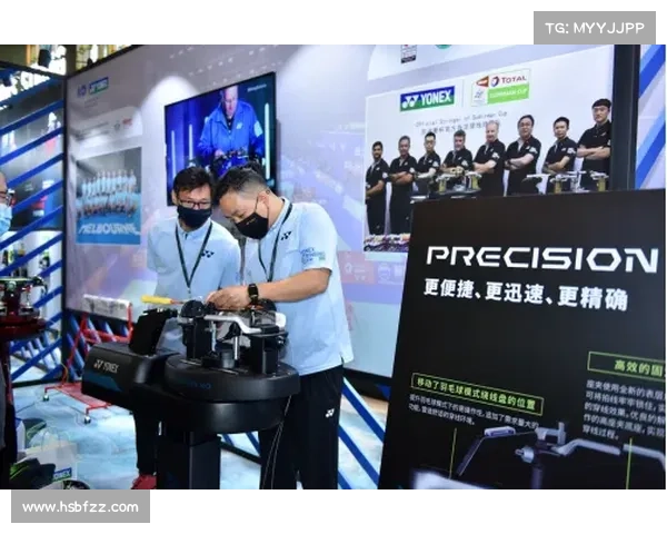 羽毛球智能穿线机正式入驻国家队训练基地提升训练效率